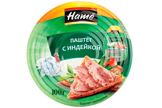 Паштет HAME с индейкой ж/б 100г