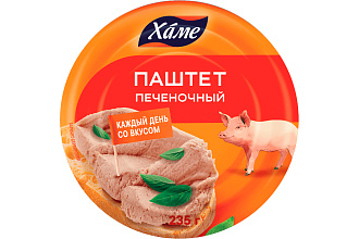 Паштет печеночный 235гр. ж/б Hame Хаме