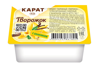 Творожок Карат 10% сливочный с ванилином 100г