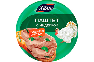 Паштет с индейкой 235гр. ж/б Hame Хаме