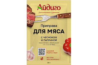 Приправа Айдиго для мяса З0г