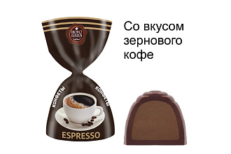 Конфеты Espresso ШокоПапа 1кг