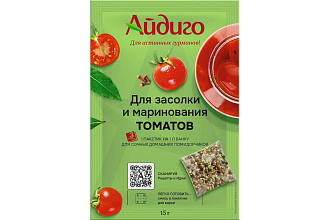 Приправа Айдиго Для Засолки и Маринования томатов 15г