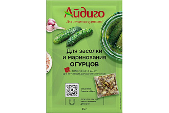 Приправа Айдиго Для Засолки и Маринования огурцов 15г