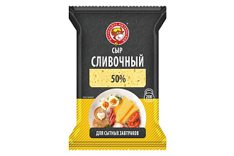 Сыр полутвердый Сливочный 200гр. МЗН