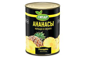 Ананасы кольца в сиропе 580гр Гипар